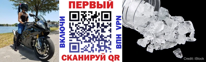 Купить где  Пучеж  АМФЕТАМИН 98% 