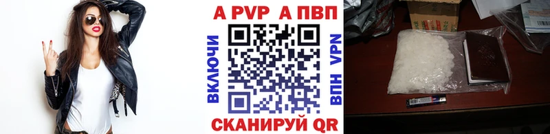 Альфа ПВП крисы CK  Купить где  Пучеж 