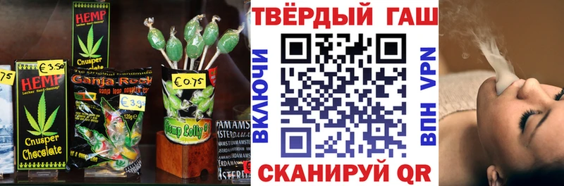 Купить  Пучеж  Еда ТГК конопля 