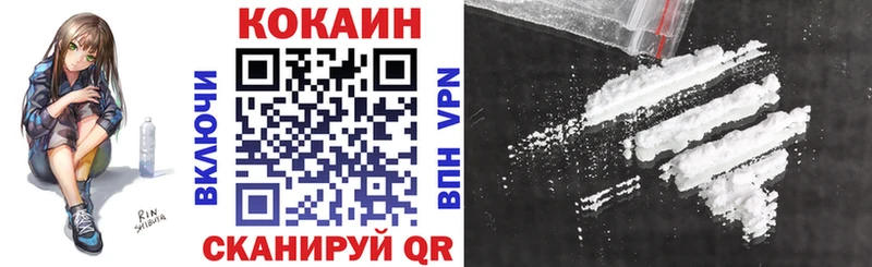 Кокаин 99%  Купить закладки  Пучеж 