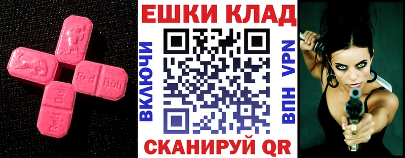Купить где  Пучеж  Ecstasy DUBAI 