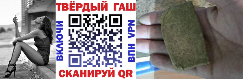 ГАШ 40% ТГК  Купить  Пучеж 