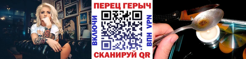 Купить где  Пучеж  ГЕРОИН герыч 