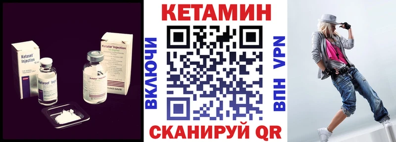 Купить  Пучеж  Кетамин ketamine 