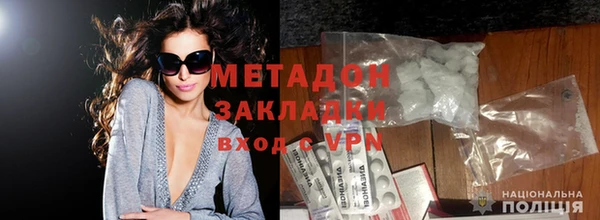 героин Покров