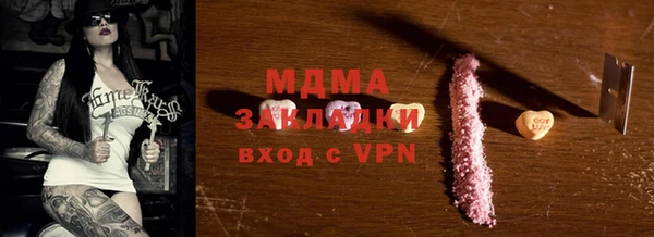 героин Покров