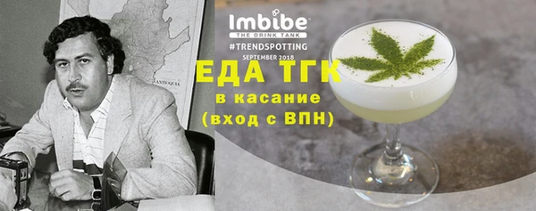 твердый Покровск
