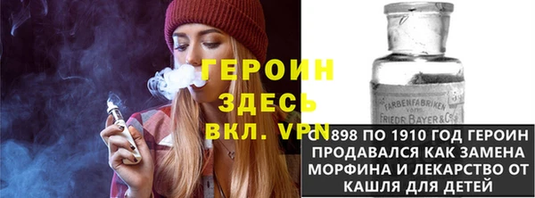 героин Покров