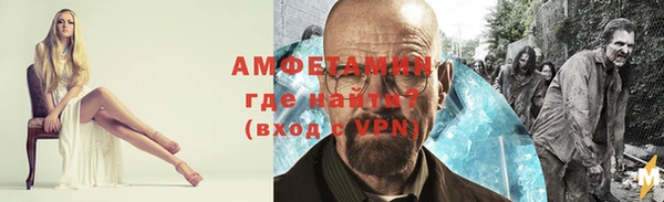 твердый Покровск