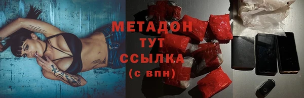 кокаин перу Покачи
