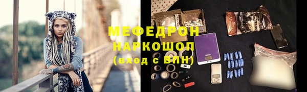 твердый Покровск
