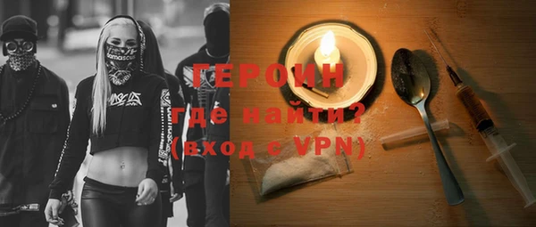 твердый Покровск