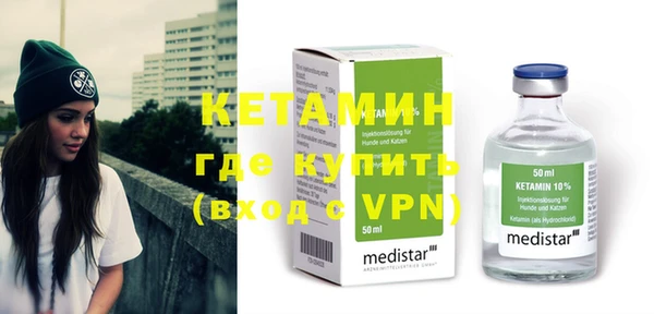 кокаин перу Покачи