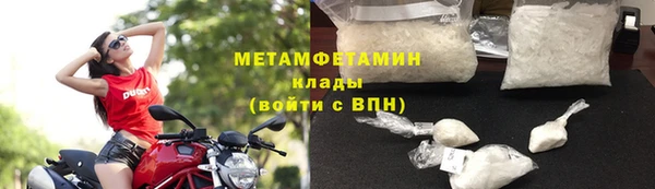 твердый Покровск