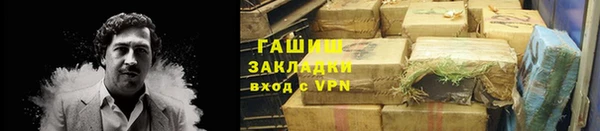 твердый Покровск