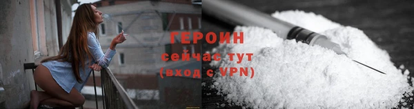 кокаин перу Покачи