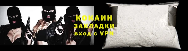 кокаин перу Покачи