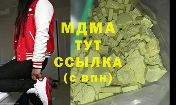 кокаин перу Покачи