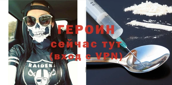 твердый Покровск