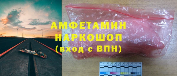 кокаин перу Покачи