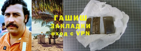кокаин перу Покачи