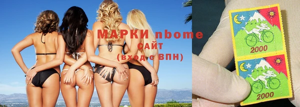 твердый Покровск