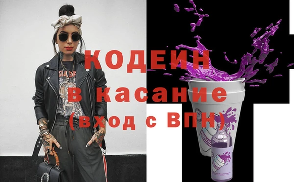 кокаин перу Покачи