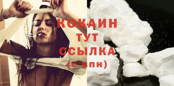 кокаин перу Покачи