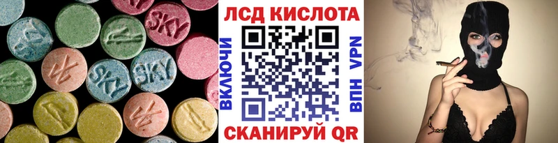 Купить где  Пучеж  LSD-25 экстази кислота 