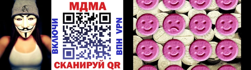 MDMA VHQ  Купить где  Пучеж 