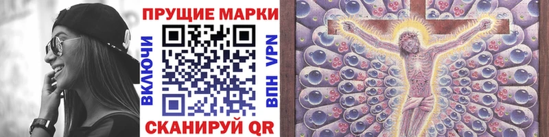 Купить где  Пучеж  Марки N-bome 1,8мг 