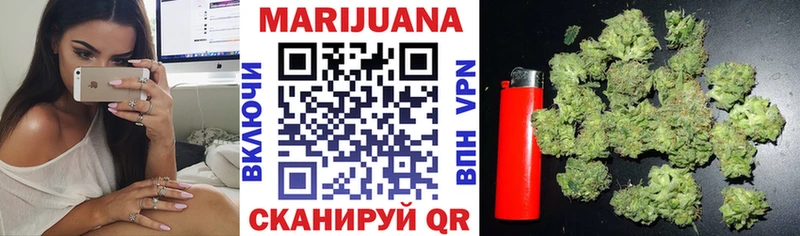 Купить где  Пучеж  Канабис гибрид 